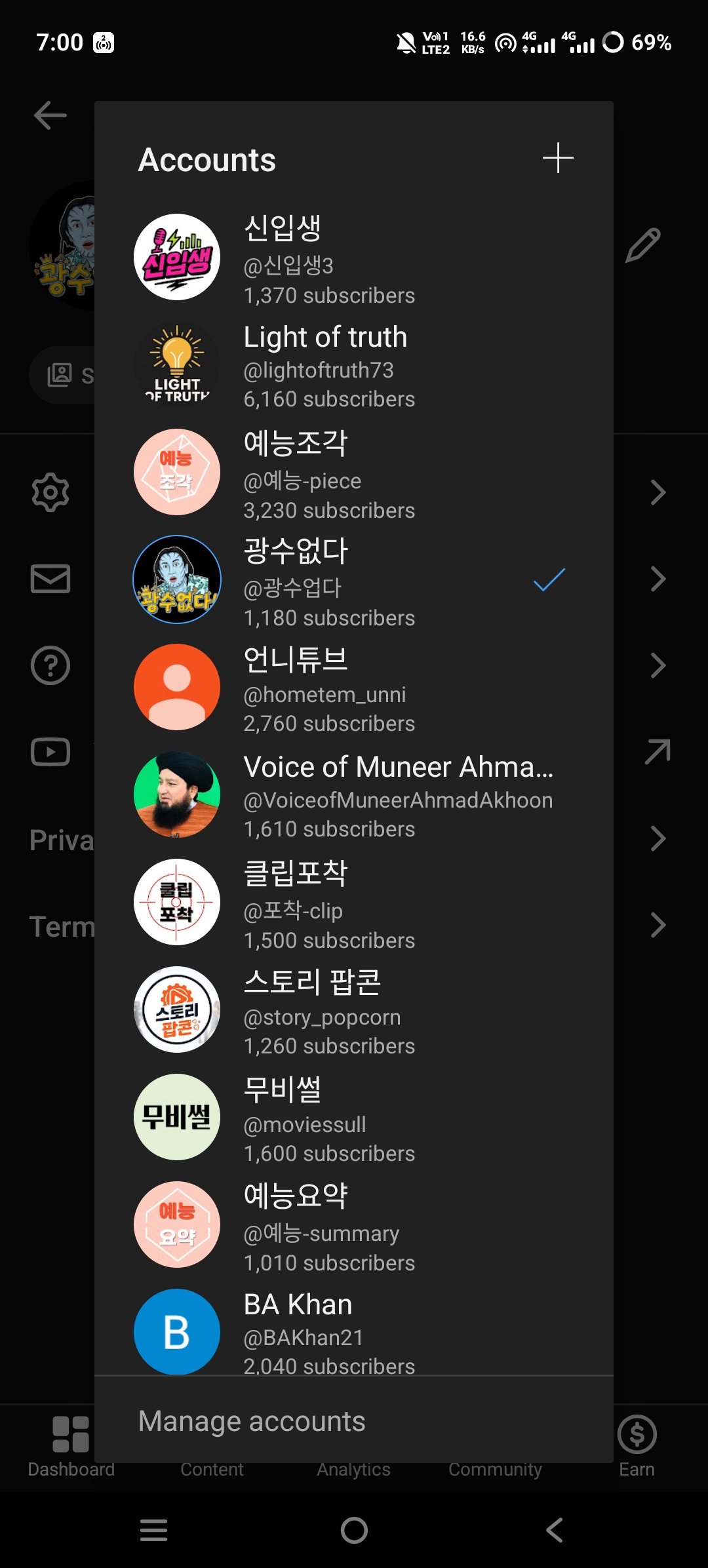 유튜브 채널 수익 그래프